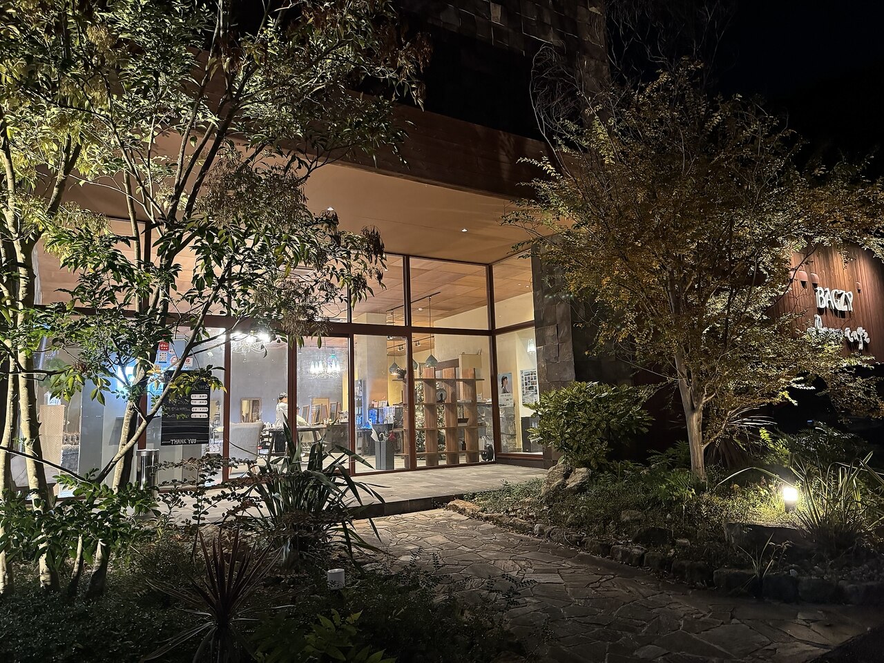 BAGZY 中間店 の外観