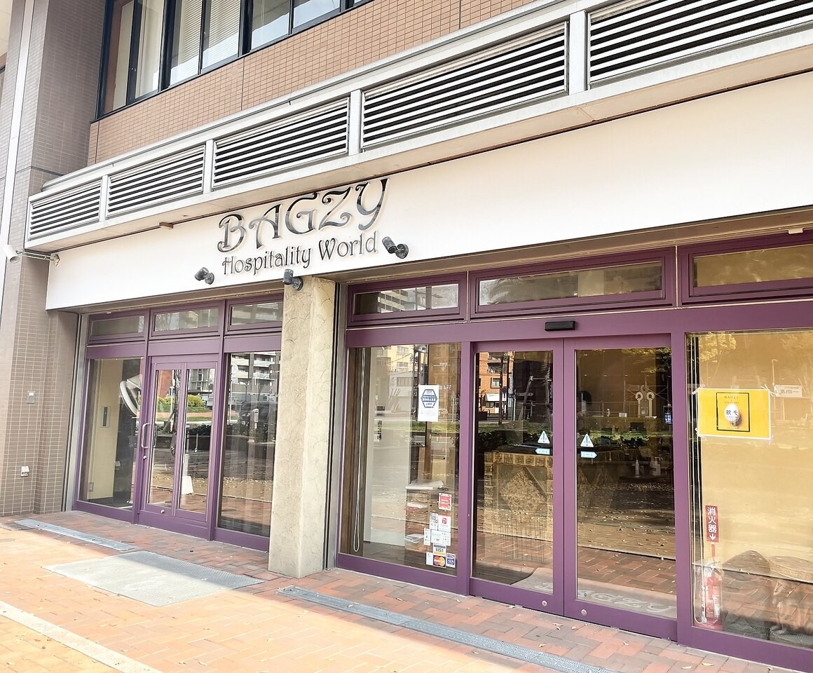 BAGZY 八幡店 の外観
